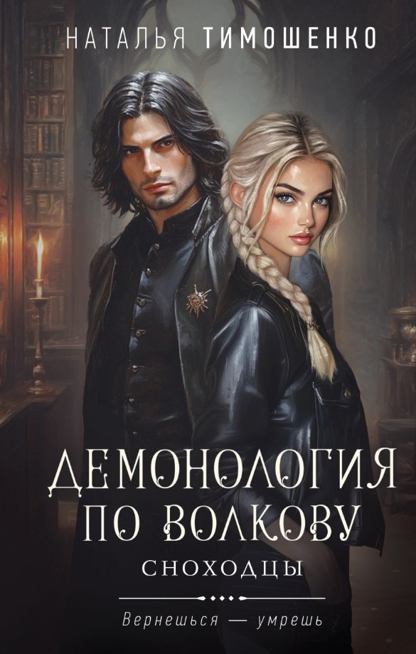 Фото: "ДНИ.РУ"