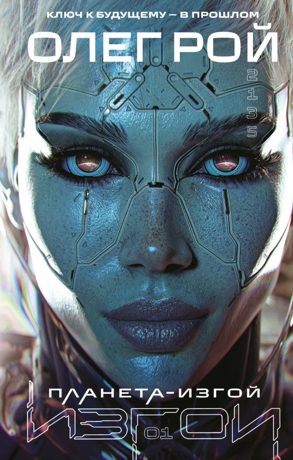 Фото: "ДНИ.РУ"