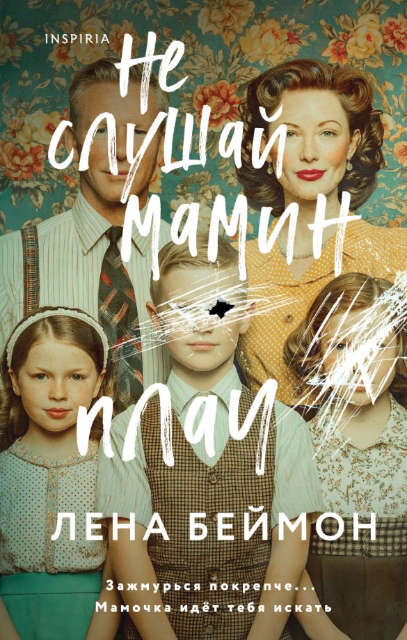 Фото: "ДНИ.РУ"