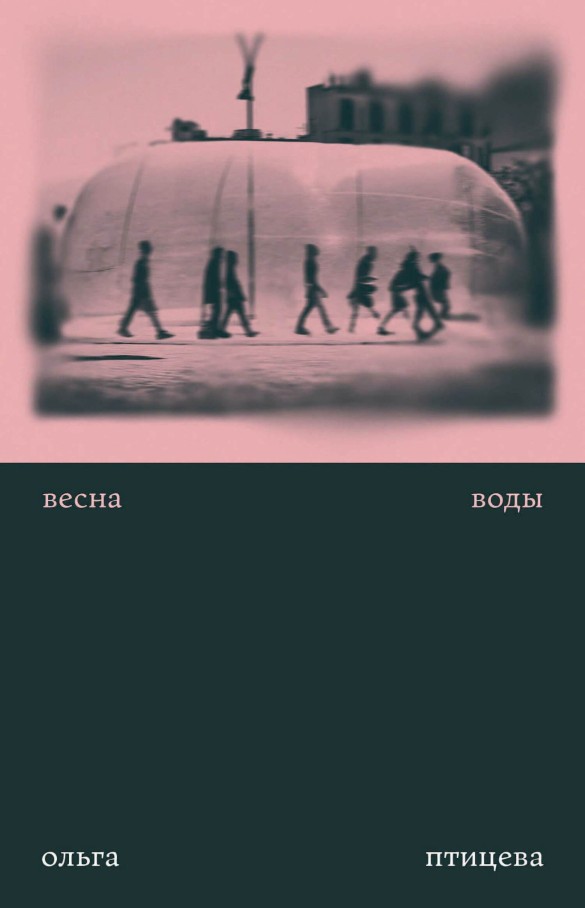 Фото: "Литрес"