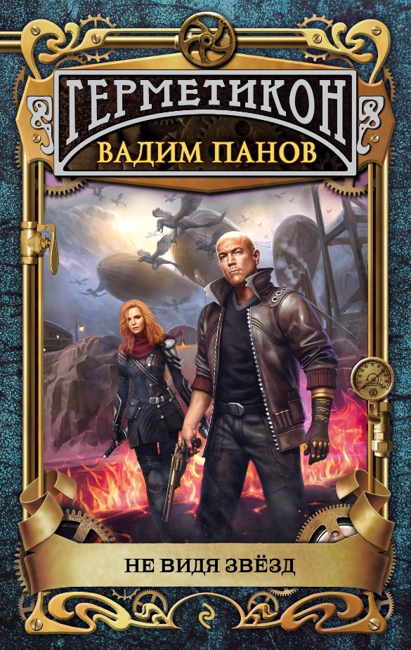 Фото: "Литрес"