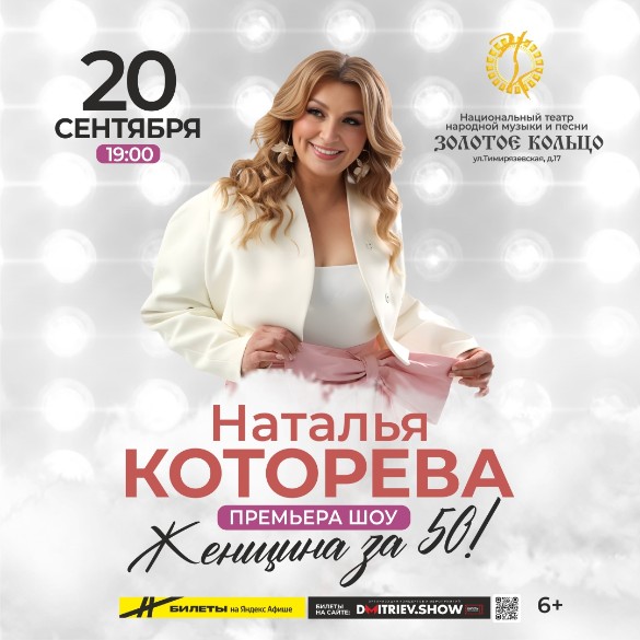 Фото: пресс-служба