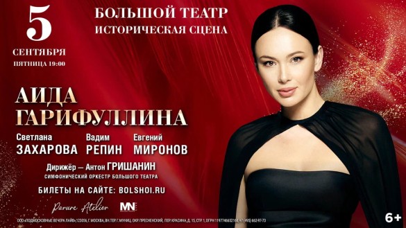 Фото: пресс-служба