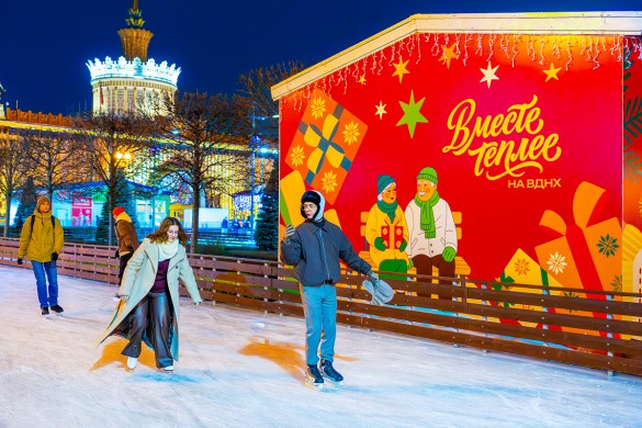 Фото: "Мосфото"