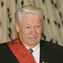 Борис Николаевич Ельцин