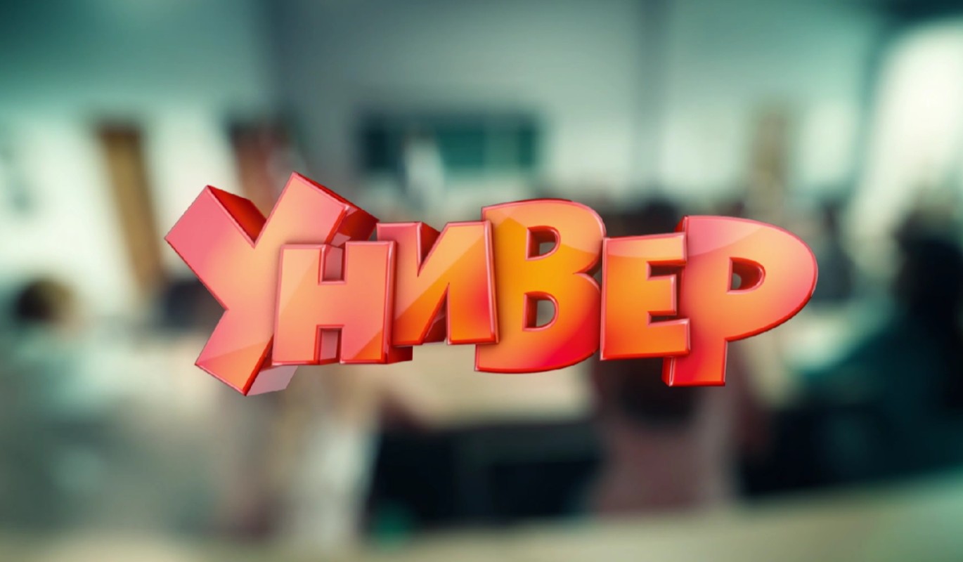 Звезда "Универа" решила освоить новую профессию