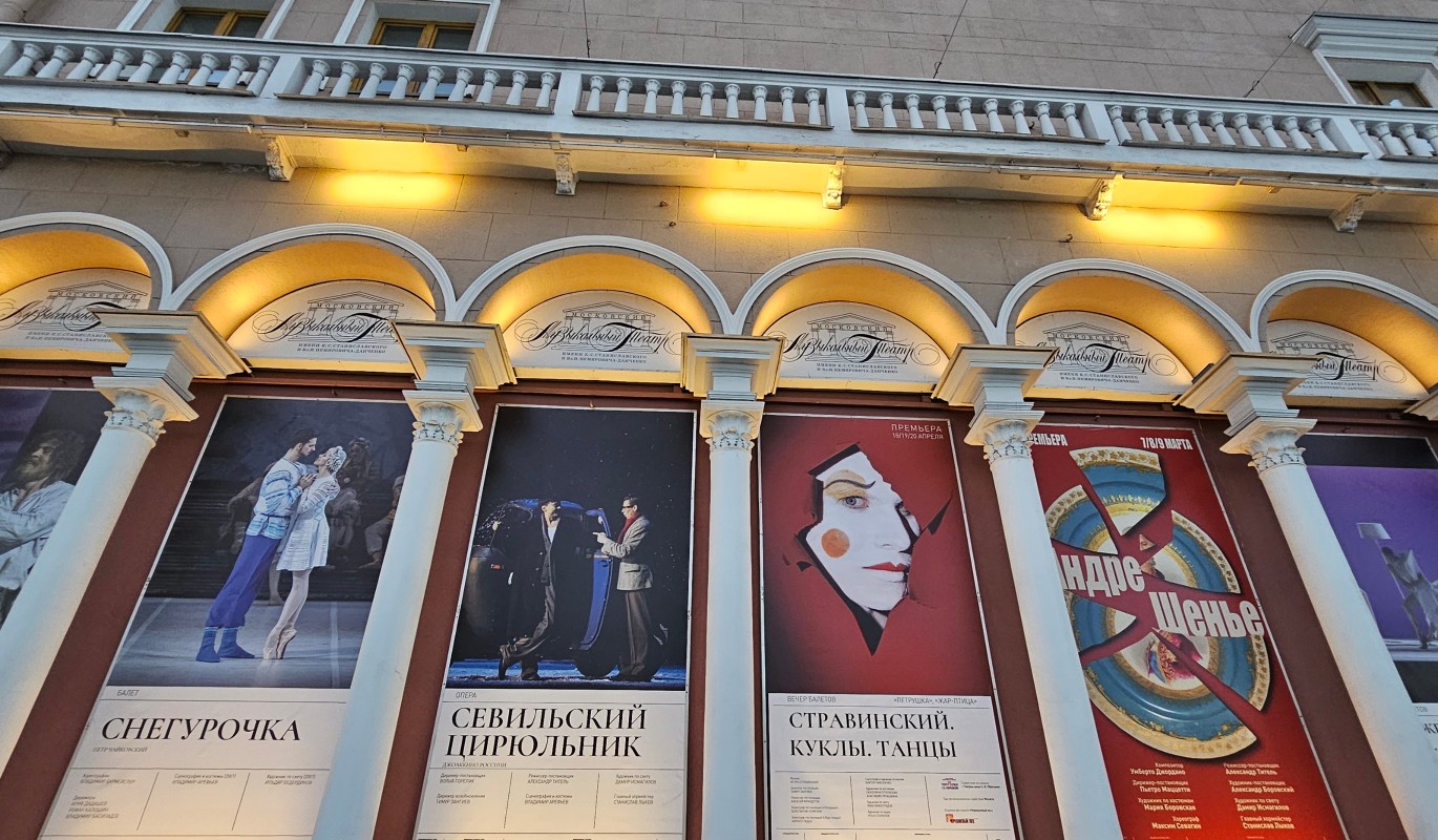 Куда сходить в России: афиша главных событий февраля-марта