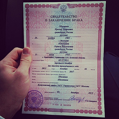 После долгих колебаний Лариса Копенкина все же приняла решение взять фамилию мужа