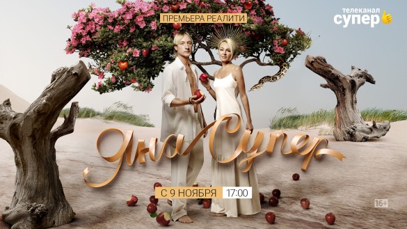 Фото: Пресс-служба