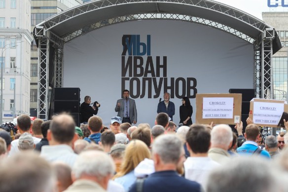 Фото: Агентство городских новостей "Москва"/Андрей Никеричев