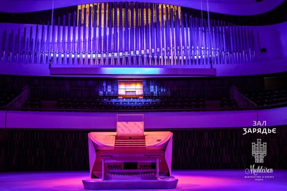 Фото: zaryadyehall.com