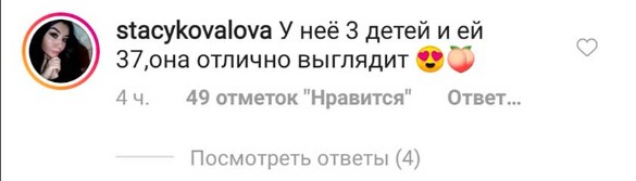 Фото: instagram.com/annasedokova
