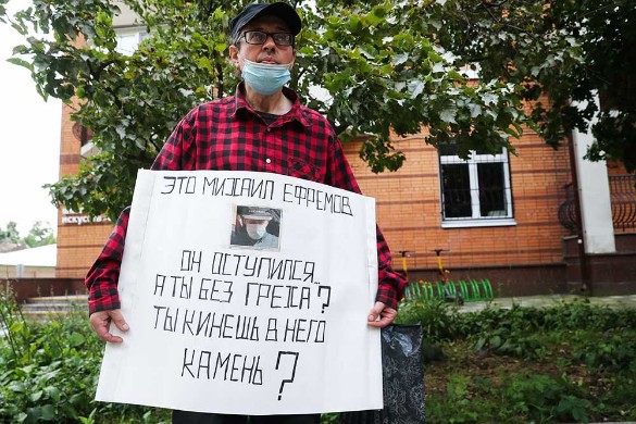 Фото: Михаил Терещенко/ТАСС