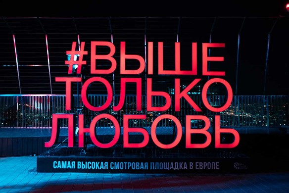 Фото: Пресс-служба