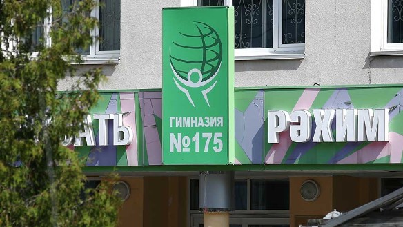 Фото: Егор Алеев/ ТАСС