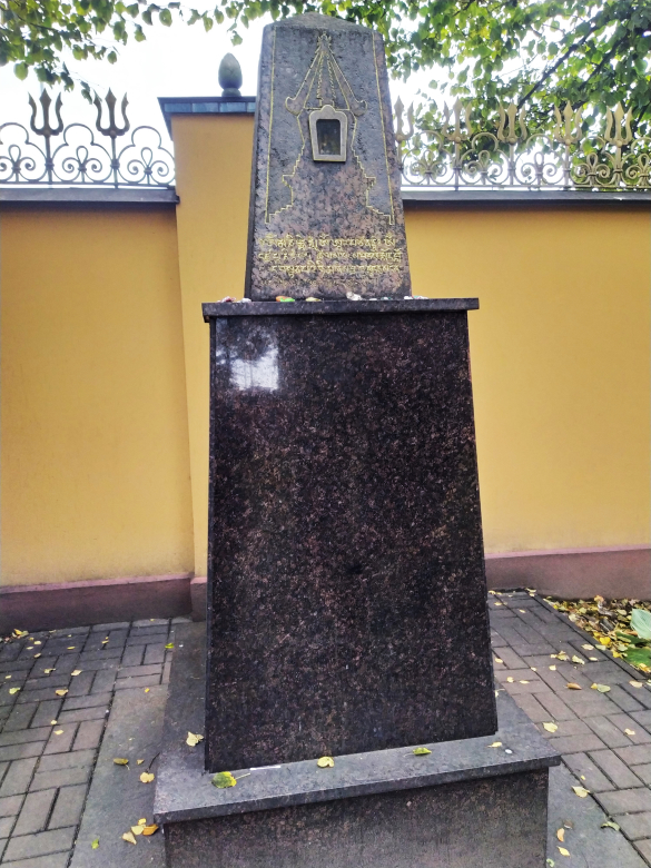 Ступа-обелиск в Санкт-Петербурге. Фото: Екатерина Ежова