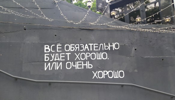 Ул. Лазо, Владивосток. Фото: Екатерина Ежова