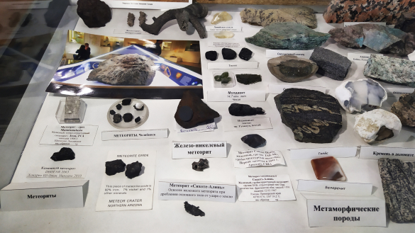 Метеориты. Фото: Екатерина Ежова