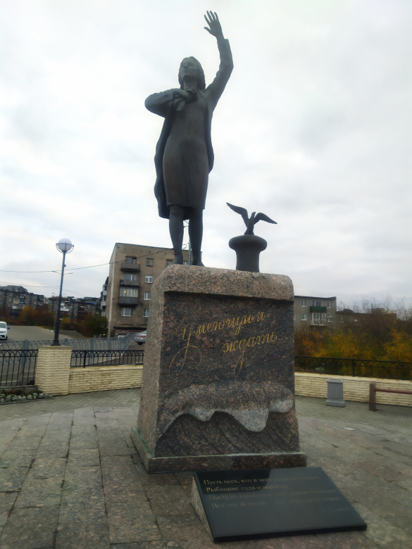 Ждущая. Фото: Екатерина Ежова