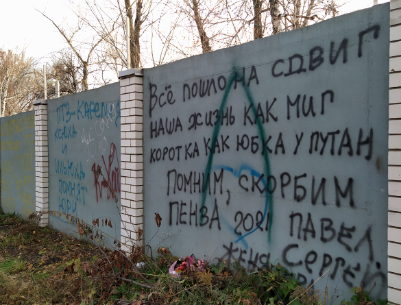 Фото: Екатерина Ежова