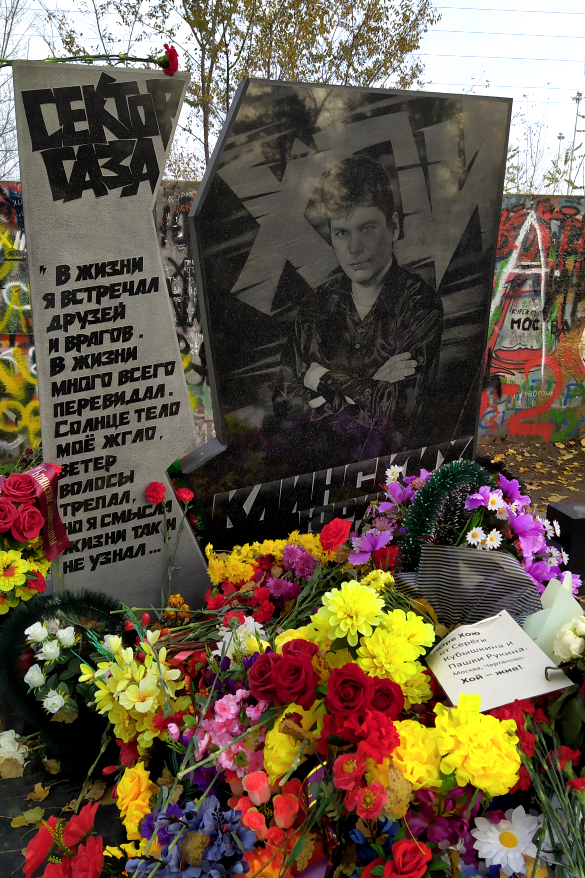 Фото: Екатерина Ежова