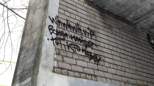 Фото: Екатерина Ежова