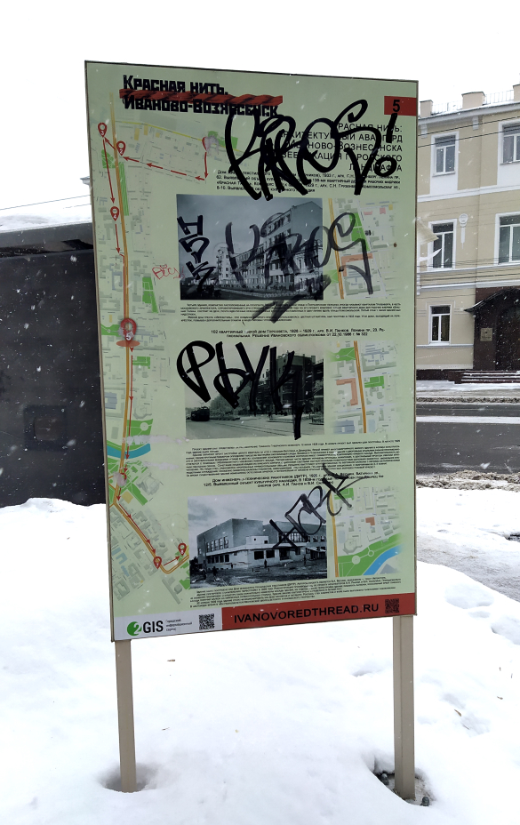 Фото: Екатерина Ежова