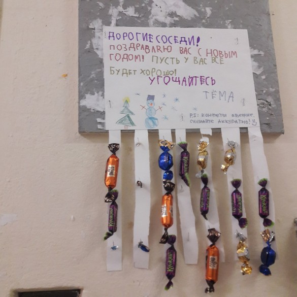 Фото: zelenograd.ru / соцсети