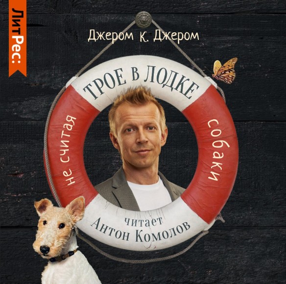 Фото: пресс-служба Литрес