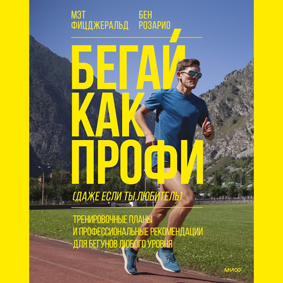 Фото: пресс-служба Литрес