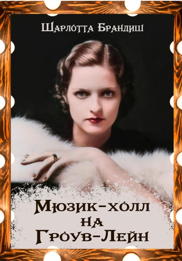 Фото: ЛитРес