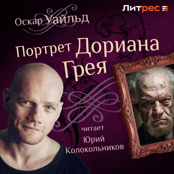 Фото: Литрес