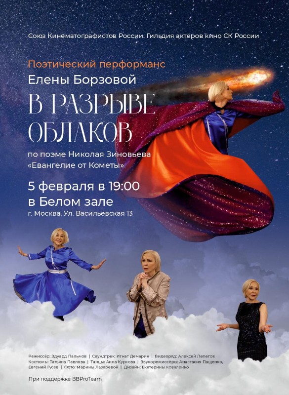 Фото: пресс-служба