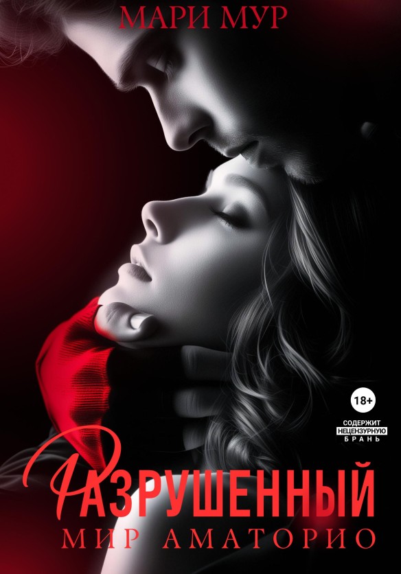 Фото: пресс-служба Литрес