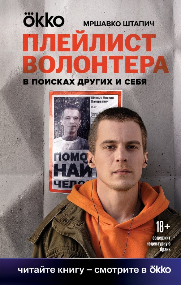Фото: пресс-служба