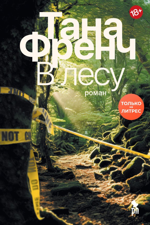 Фото: пресс-служба