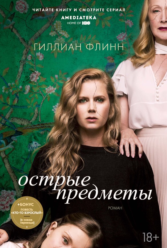 Фото: пресс-служба