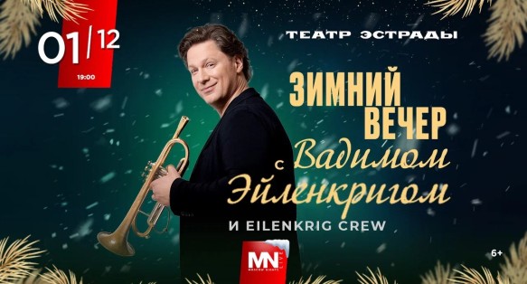 Фото: пресс-служба