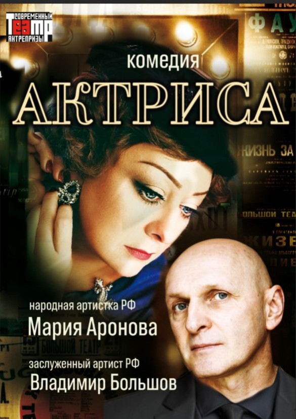 Фото: пресс-служба