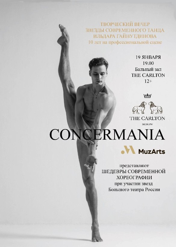 Фото: пресс-служба