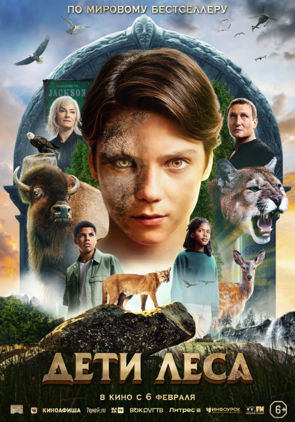 Фото: пресс-служба