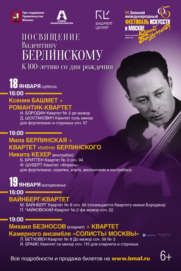 Фото: пресс-служба