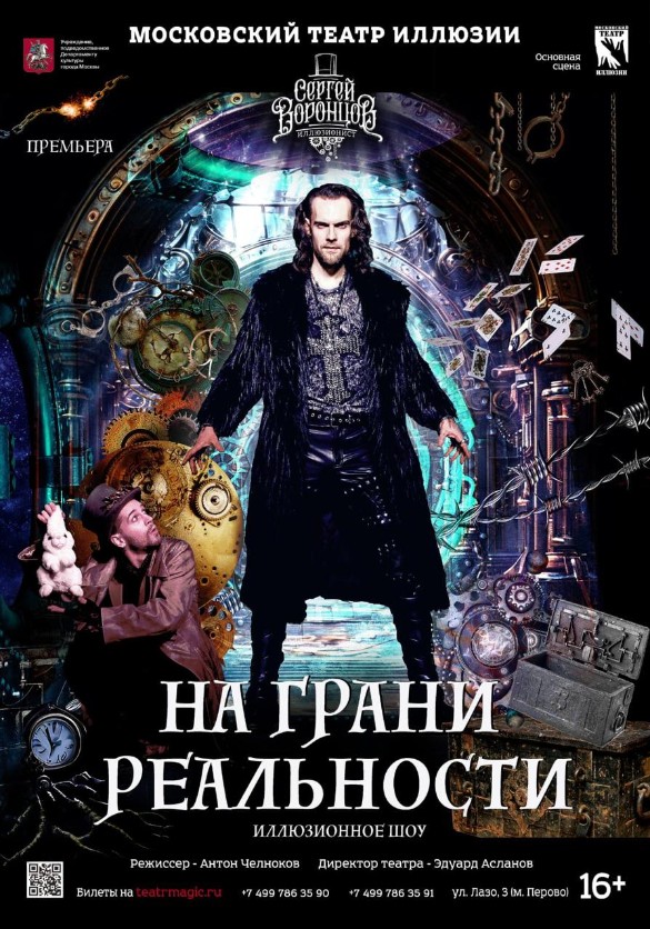 Фото: пресс-служба