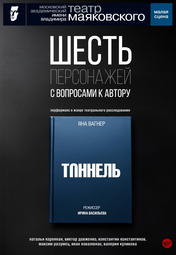 Фото: пресс-служба