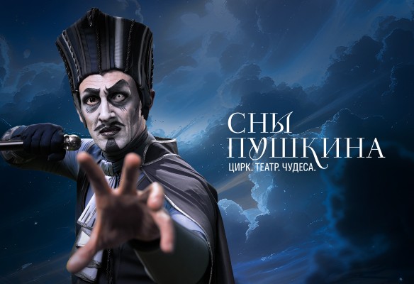 Фото: пресс-служба