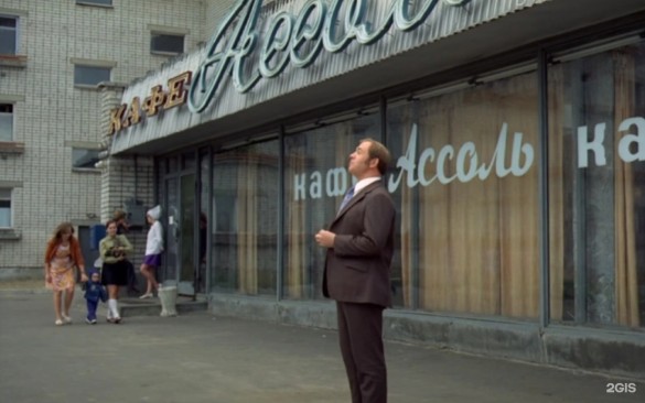 Фото: кадр из кинофильма