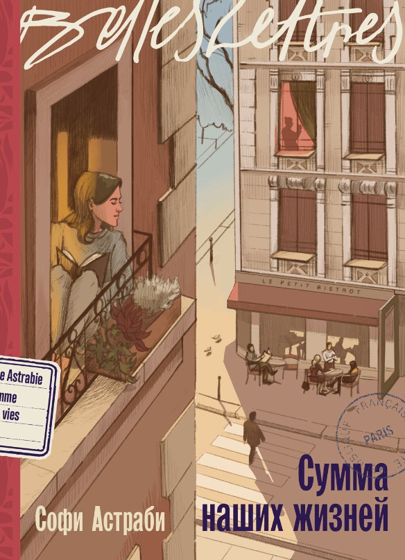 Фото: Литрес