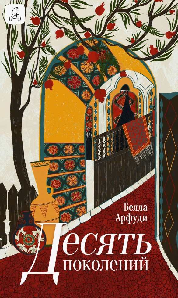 Фото: Литрес