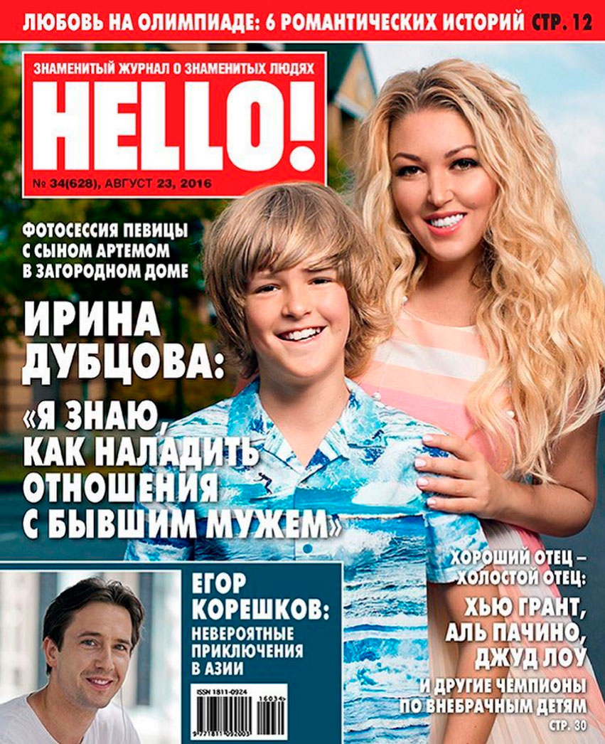 Десятилетний сын Ирины Дубцовой Артем Черницын уже имеет армию поклонниц.