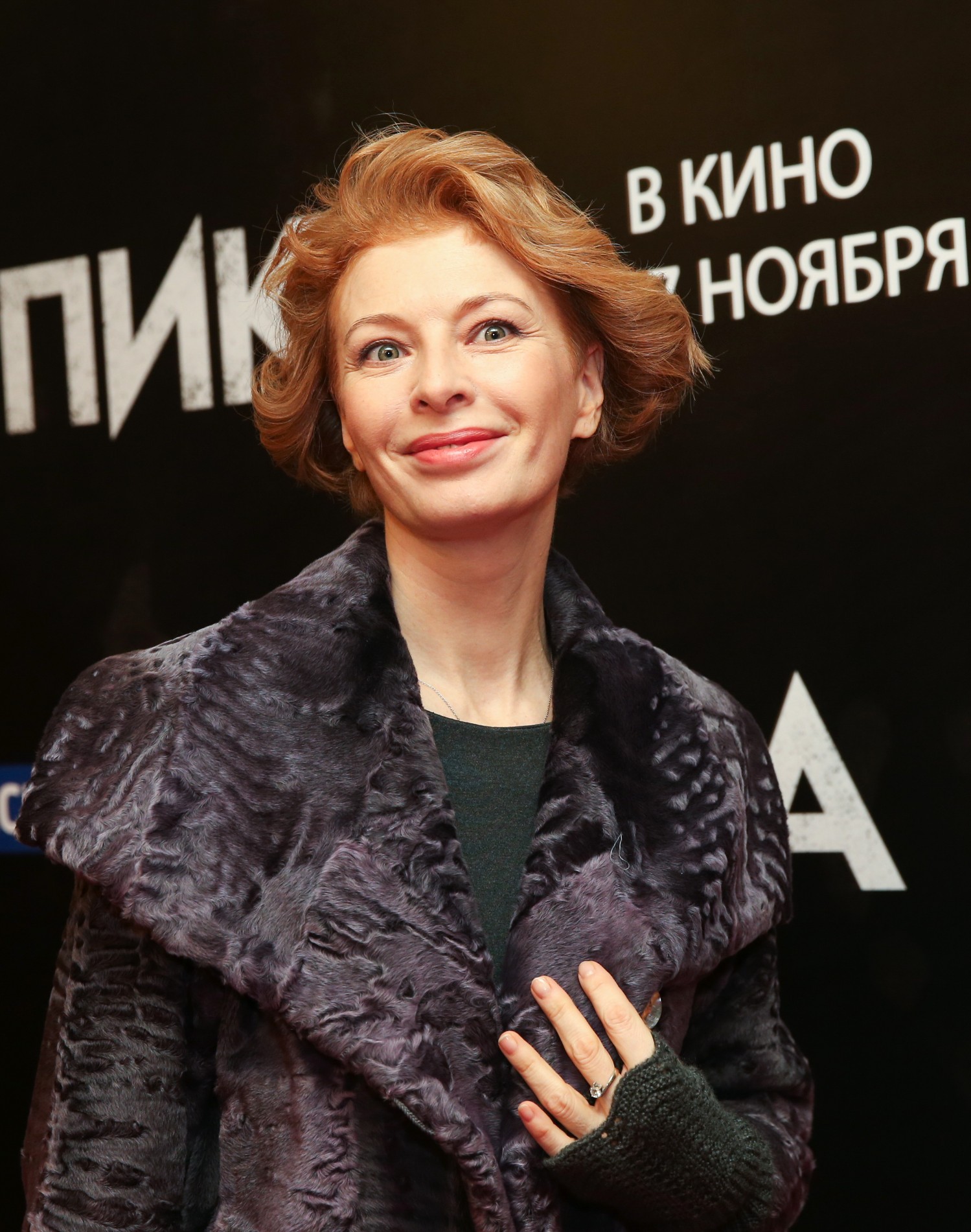 Еще на премьере была замечена актриса Амалия Мордвинова, которая редко заглядывает на светские мероприятия, поэтому ее появление на красной дорожке после долгого перерыва стало событием.